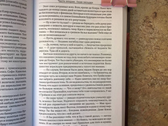 Валерия Чернованова: Повелитель тлена