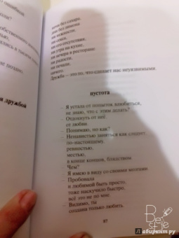 Ринат Валиуллин: Стихи для гурманов 2