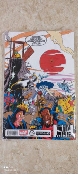 Стэн Ли: MARVEL. Что за... Люди Икс?!