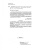Юдаев, Живописцев: Электрический нагрев. Учебное пособие. СПО