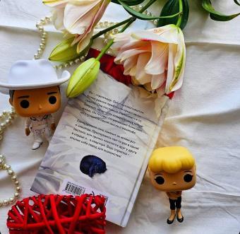 Марина Бастрикова: Ночь, которую я не помню