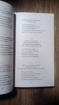 Сикибу, Аривара-но, Фудзивара-но: Цветы, птицы, ветер и луна. Японская классическая поэзия VII-XVI веков