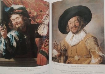 Рейксмузеум. Амстердам. Лучшие картины