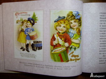 Елена Коровина: Любимые сказки Рождества и Нового года. Исключительный подарок на все времена