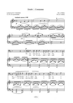 Хрестоматия для баритона и баса. Музыкальное училище. I–II курсы. Ноты