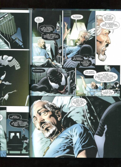 Майк Коста: Веном. Запах крови