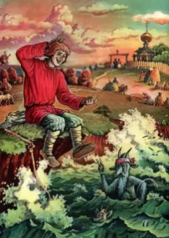 Александр Пушкин: Сказка о попе и его работнике Балде