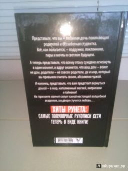 Екатерина Верхова: Виттория