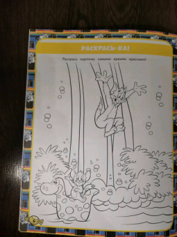 Том и Джерри. Игры и загадки (с наклейками)