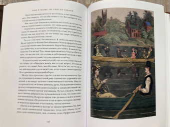 Клапка Джером: Трое в лодке, не считая собаки