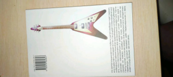 Дзинсэй Катаока: Страна Чудес Смертников. Том 5