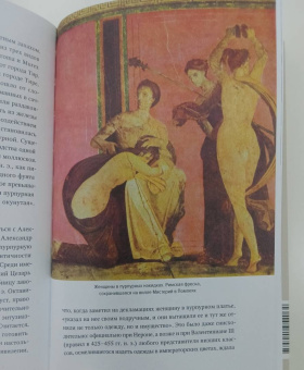 Пол Симпсон: Код цвета. Небесный голубой, газетный желтый, королевский фиолетовый и другие оттенки