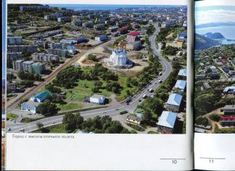 Наш дом Петропавловск-Камчатский