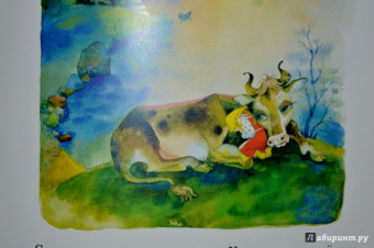 Хаврошечка