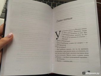 Аньес Мартен-Люган: Счастливые люди читают книжки и пьют кофе