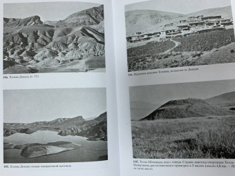 Йорген Лессёэ: Ассирийцы. Покорители народов