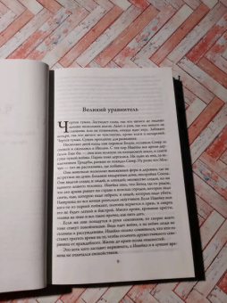 Джо Аберкромби: Прежде чем их повесят