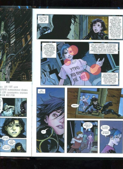 IV Тайнион: Вселенная DC. Rebirth. Бэтмен. Detective Comics. Книга 3. Лига Теней