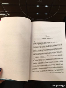 Мишель Франсис: Черри