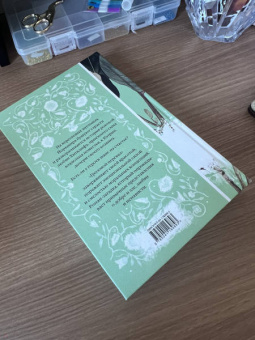 Эмили Бронте: Грозовой перевал