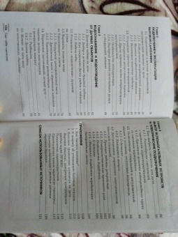 Андрей Кашкаров: Сам себе сантехник. Сантехнические дачные коммуникации