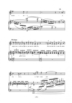 Николай Мясковский: Три наброска на слова В. Иванова, соч. 8. Романсы на стихи М. Лермонтова, соч. 40