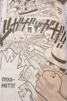 Эйитиро Ода: One Piece. Большой куш. Книга 2. Клятва