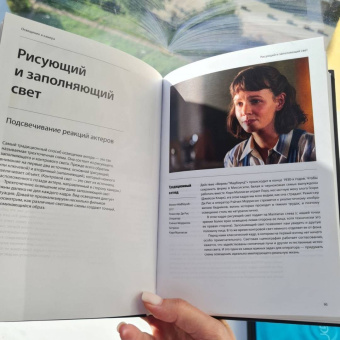 Тим Грирсон: Властелины кино. Инсайдерский рассказ о том, как снимаются великие фильмы