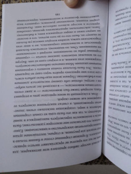 Дюма, Гауф, Бриссет: 1000 и 1 призрак