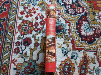 Жюль Верн: Новый граф Монте-Кристо, или Матиас Шандор