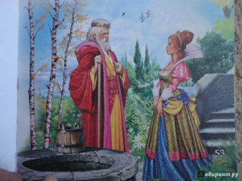 Сказки со всего Света