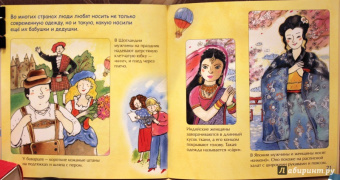 Инна Карпова: Портной