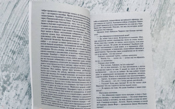 Джон Голсуорси: Конец главы. Хроники Форсайтов