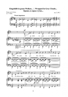 Эдвард Григ: Вокальные циклы на слова немецких поэтов. Ноты