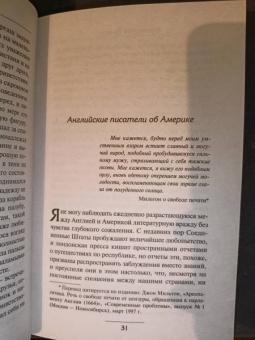 Вашингтон Ирвинг: Таинственный портрет. Сборник