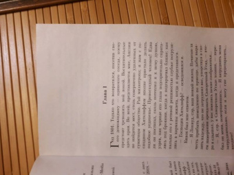 Эмили Бронте: Грозовой перевал