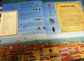 Тихиро Маруяма: Детектив Пьер распутывает дело. Сокровище Воздушного замка