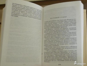 Александр Вампилов: Утиная охота. Пьесы. Рассказы
