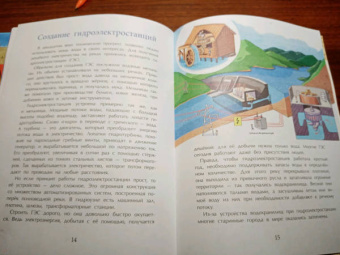 Ольга Орлова: Подводные города