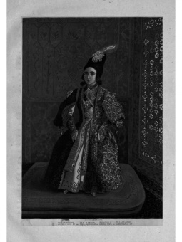 Алексей Салтыков: Путешествие в Персию