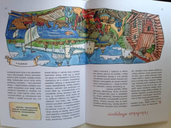 Илья Бояшов: Русские крепости