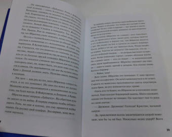 Ричард Осман: Человек, который умер дважды
