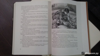 Борис Полевой: Повесть о настоящем человеке