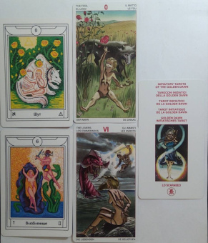 Цицеро, Цицеро: Новое ритуальное Таро Золотой Зари (79 карт)