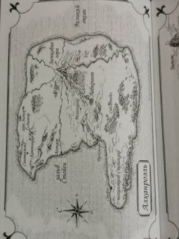 Роберт Силверберг: Хроники Маджипура