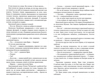 Леонид Кудрявцев: Черная стена