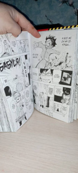 Кохэй Хорикоси: Моя геройская академия. Книга 1. Идзуку Мидория. Начало. Бей со всей дури, чертов ботан