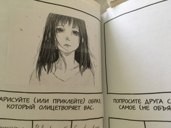 Ли Кратчли: Будь счастлив! (Или, по крайней мере, меньше грусти). Креативный блокнот, А5