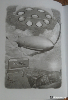 Ричард Бах: Иллюзии II. Приключения одного ученика, который учеником быть не хотел