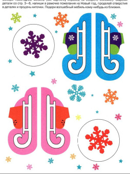 Лариса Маврина: Новогодние приколы. Выпуск 2